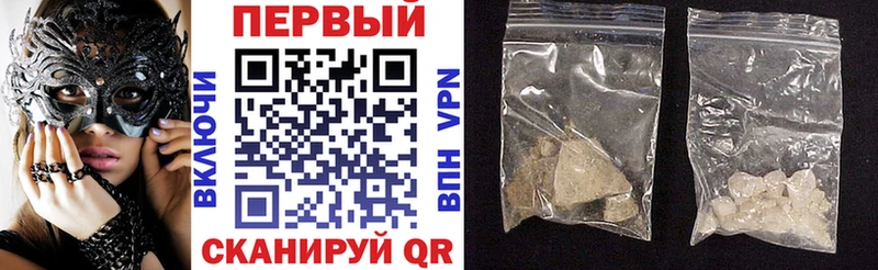 АМФ Розовый  Купить закладки  Беслан 