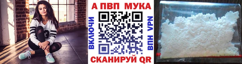 Купить где  Беслан  Альфа ПВП СК 