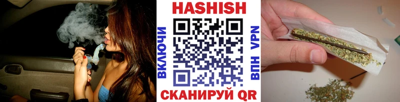 ГАШИШ Premium  Купить закладки  Беслан 