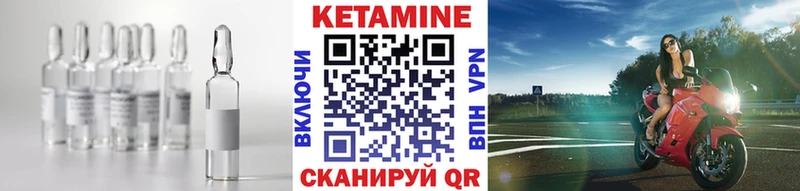 КЕТАМИН ketamine  Купить  Беслан 