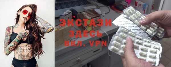 прущие грибы Аркадак