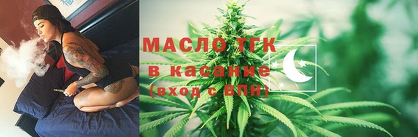 мескалин Армянск