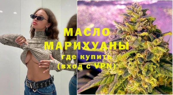 мескалин Армянск
