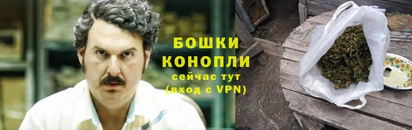 мескалин Армянск