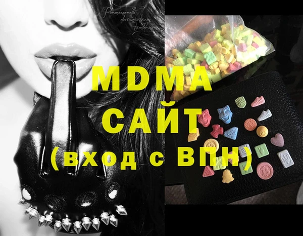 мескалин Армянск