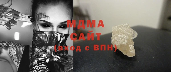 мескалин Армянск