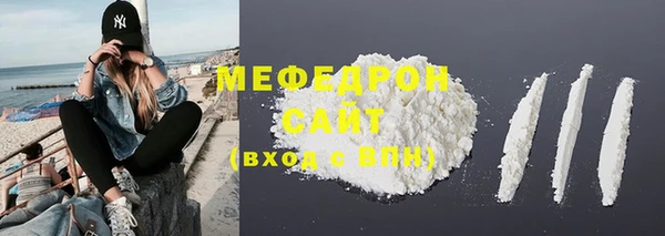 мескалин Армянск