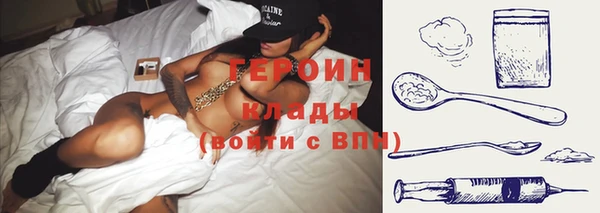 прущие грибы Аркадак