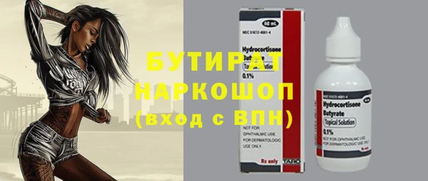 мескалин Армянск