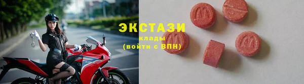 МДМА Арсеньев