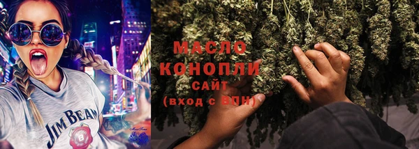 МДМА Арсеньев