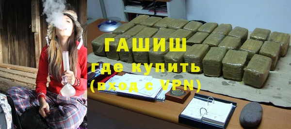 МДМА Арсеньев