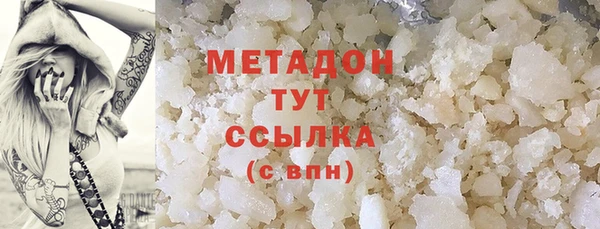 МДМА Арсеньев