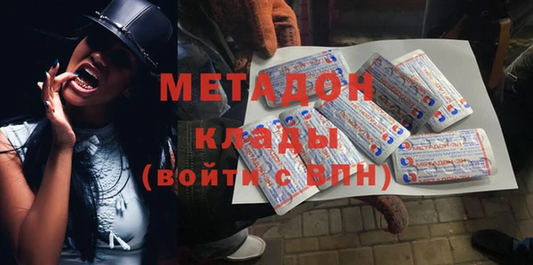 МДМА Арсеньев