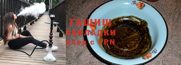прущие грибы Аркадак