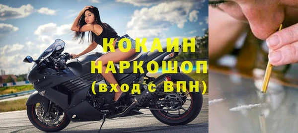 мескалин Армянск