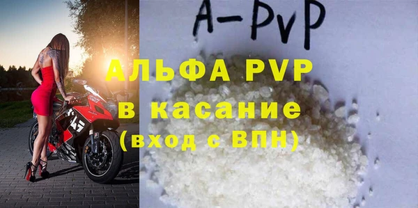 МДМА Арсеньев