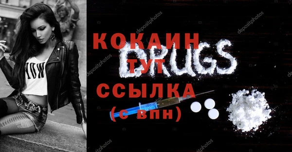 МДМА Арсеньев