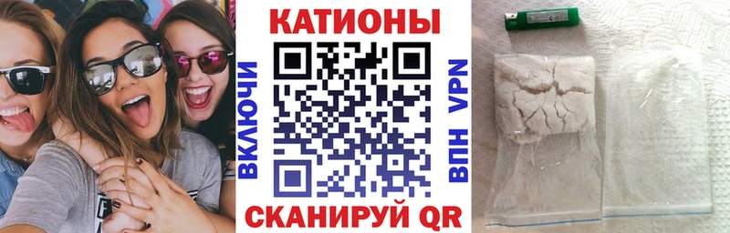 Мефедрон VHQ  Беслан 
