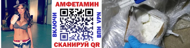 Метамфетамин мет  Купить  Беслан 