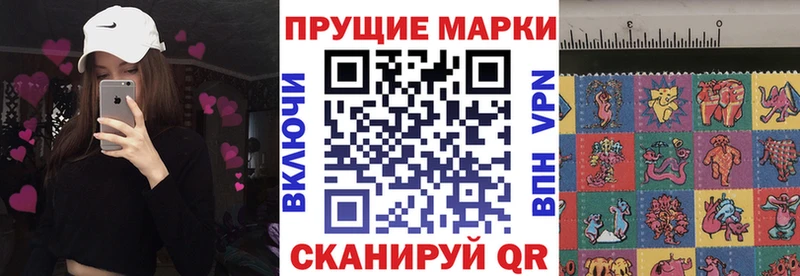 Марки NBOMe 1500мкг  Купить закладки  Беслан 