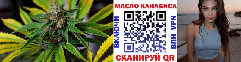 Дистиллят ТГК гашишное масло  Купить  Беслан 
