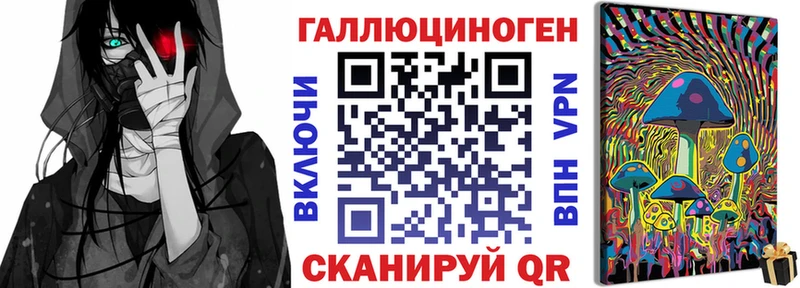 Галлюциногенные грибы Cubensis  Купить  Беслан 